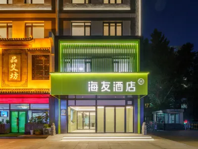 Hi Inn (Shenyang Zhongjie Tianhougong Road) Hotels in Dadong District