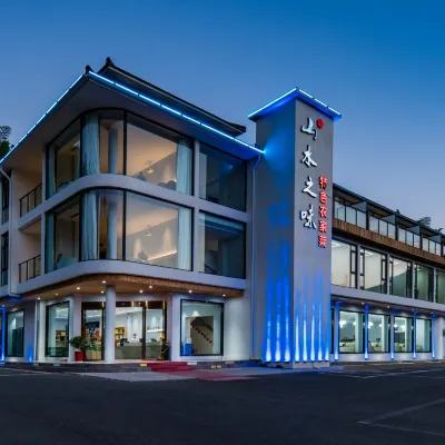 Shanshui Zhi Wei · Chazhu Resort Hotels near Yixing Bamboo Forest