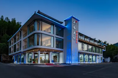 Shanshui Zhi Wei · Chazhu Resort Hotels near Yixing Bamboo Forest