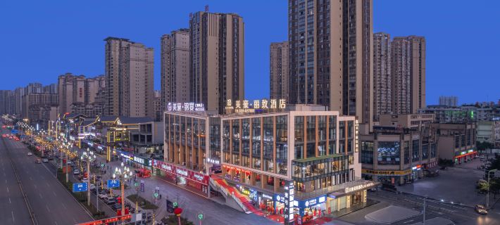 MEHOOD LESTIE Hotel (Yibin Changning Hengrun No.1 Plaza High Speed Railway Station) Hotéis em Changning