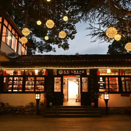 Floral Hotel · Daluwang Hotel Lushan（Donglin Temple shop, Lushan Ropeway）
