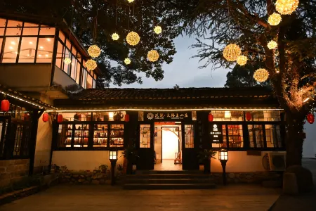 Floral Hotel · Daluwang Hotel Lushan（Donglin Temple shop, Lushan Ropeway） Отели рядом с достопримечательностью «Haiyun Sand Beach»