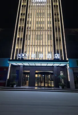 希岸飯店（西安火車站安遠門地鐵站店） 北關/龍首原住宿飯店