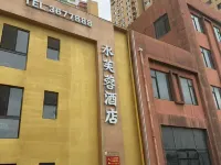 Platinum Hotel (Panjin Railway Station Branch) Hotels in Panjin