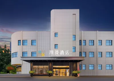 Cheermay Hotel  (Xiangyang Wal Mart Minfa Plaza Store) Hotel in zona Migong Temple