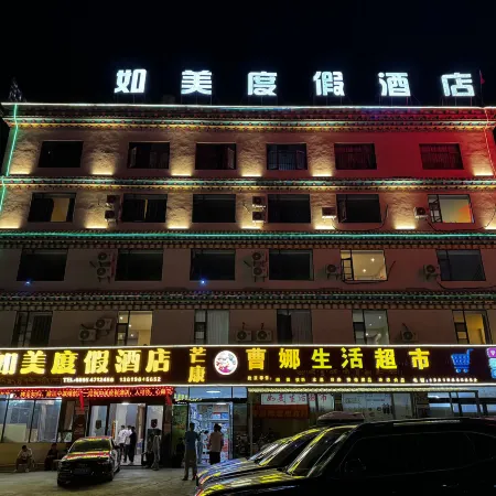 Mangkang Rumei Resort Hotel (Zhuka Bridge)