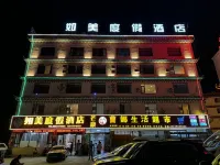 Mangkang Rumei Resort Hotel (Zhuka Bridge)