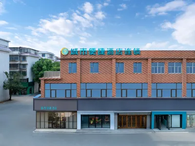 City Comfort Inn(Changsha Wanjiali Mawangdui Subway Station Store) Các khách sạn ở Trường Sa