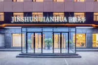 JIN SHUN TIAN HUA Hotel (Renqiu Wanda Plaza) - parking