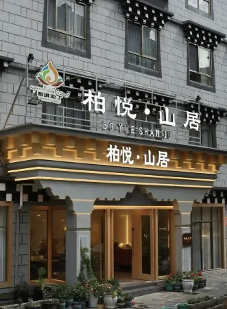 Baiyue Mountain Lodge Hotel (Shangri-La Town Daocheng Yading Scenic Area) Отели рядом с достопримечательностью «Yangmaiyong»