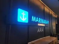 โรงแรม มารีน่าเบย์ โคเรีย (อารา) โรงแรมใน