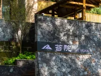 Qionglai Tiantai Mountain Taiyuan Hotel Hotels in Qionglai