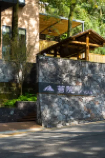 Qionglai Tiantai Mountain Taiyuan Hotel