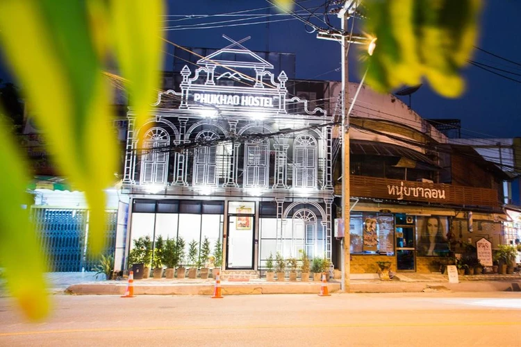 รูปภาพของภูเขาโฮสเทล
