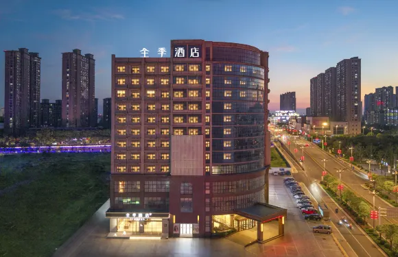 全季酒店（泰興吾悅廣場大慶中路店）