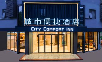City Comfort Inn (Hezhou Avenue)