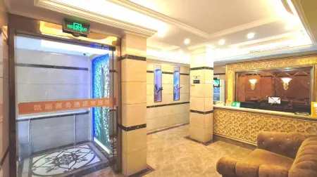 Kelli Hotel Changshan Отели в г. Шаншань