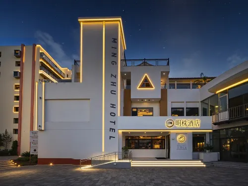Gejiu Mingzhu Hotel - Pet friendly