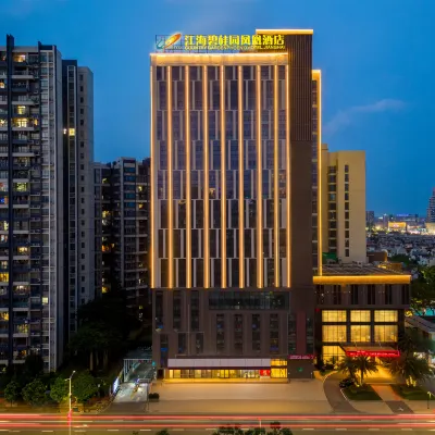 江海碧桂園鳳凰酒店（江門東站萬達廣場店） 鄰近江門東站的酒店