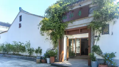 蘇州儒林居精品飯店 易家惠購物中心附近的飯店