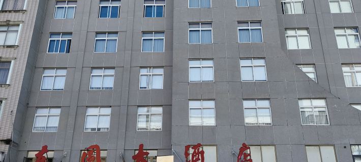 Dongyuan Hotel Ξενοδοχεία στην πόλη Φάντινγκ