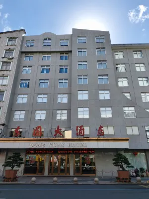 Dongyuan Hotel Hotels near Mandarin Duck Meadow