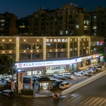 Homeinn Selected Hotel (Yangzhou Slender West Lake Dongguan Street) Hotels near Zhuyuwan Scenic Area