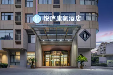 Yuelu kangyang Hotel (Hangzhou Tonglu Fuchun River Branch) Отели рядом с достопримечательностью «Maling Ancient Road»