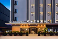 深圳·蒔棲花園|  Cinema·AdesignersHouse（深圳北站民治店） 向南商業步行街附近的飯店