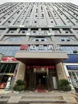 BORRMAN HOTEL (Huaihua Shuntian International Branch) Hotel a New Municipal Government/City Administration Cente
