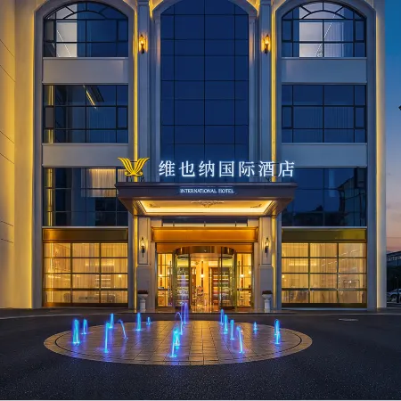 Vienna International Hotel (Yibin Jiang'an)
