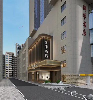 JI Hotel (Changsha IFS Liberation Middle Road) Các khách sạn ở Trường Sa