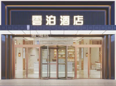 YunBo Hotel Hotels near Cao Yu Park