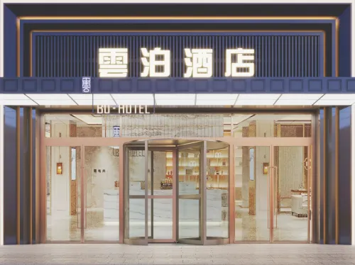 YunBo Hotel Hotel a Qianjiang