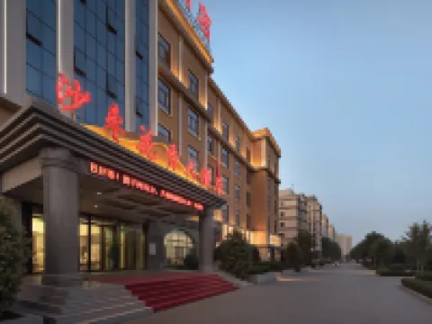 阿拉爾沙棗花香大酒店(胡楊河商業街塔里木大學店) 阿拉爾酒店