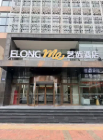 Yixuan  Hotel (YangzhouGaoyouQinyou Road Branch) โรงแรมในเกาโหยว