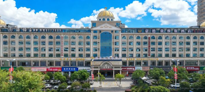 Haode Davis Hotel (Ji'an Station Jinggangshan University) Hotels in Ji'an