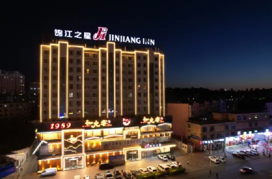 Jinjiang Inn (Ulanqab Jining Railway Station Xingfu Road) Hotel di 