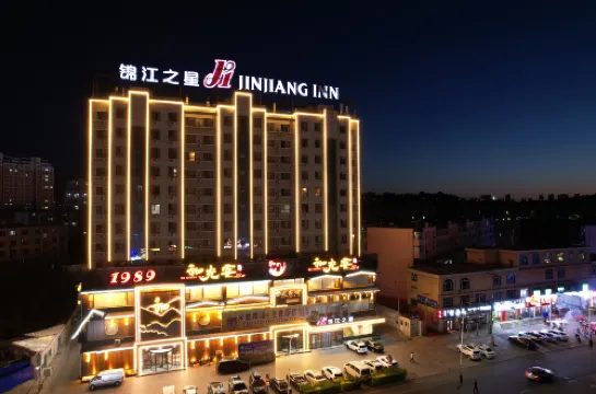 Jinjiang Inn (Ulanqab Jining Railway Station Xingfu Road)