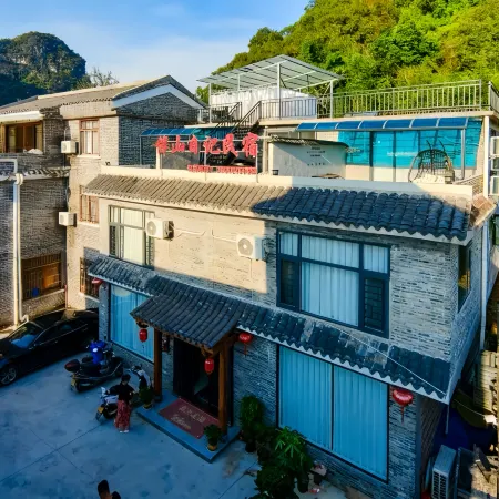 Banshan Diary · Mountain View Leisure Villa Homestay (Huangyao Ancient Town)