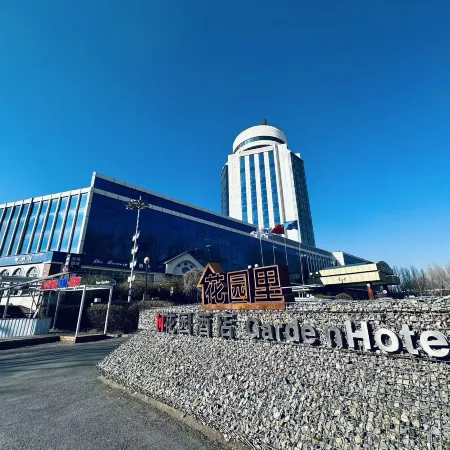 Garden Hotel ChangChun
