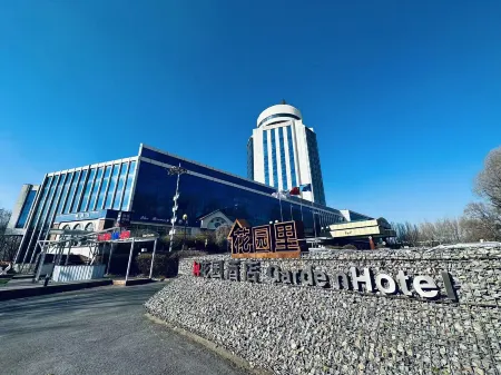 Garden Hotel ChangChun Отели рядом с достопримечательностью «Jilin University Museum»