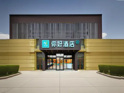 Ni Hao Hotel (Qingdao Chengyang Wanxianghui) Hotels in Qingdao