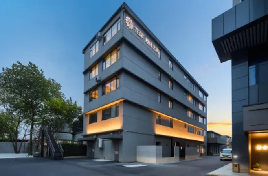 花築·經緯之間精緻民宿（佛山祖廟張槎店） 佛山酒店