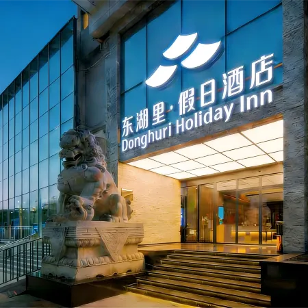 Holiday Inn Donhuri(East Lake Park&Ginkgo Square)