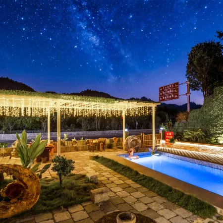Wugu Xiang • Smart Panoramic Resort Homestay (Libo Branch)