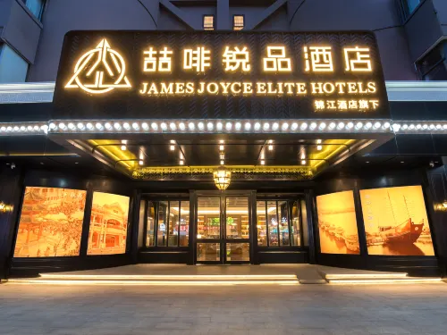 Shantou Railway Station Zhujiang Road Food Street James Joyce Elite Hotels