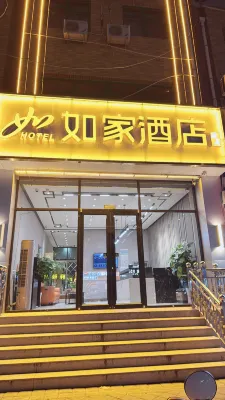 Home Ease Hotel (Longhua Xingzhou Plaza Store)