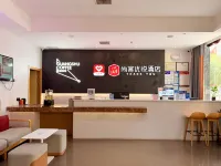 Shankee Coffee Style Hotel (Suizhou Wuyue Plaza Museum) Hotel di Suizhou