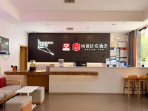Shankee Coffee Style Hotel (Suizhou Wuyue Plaza Museum)